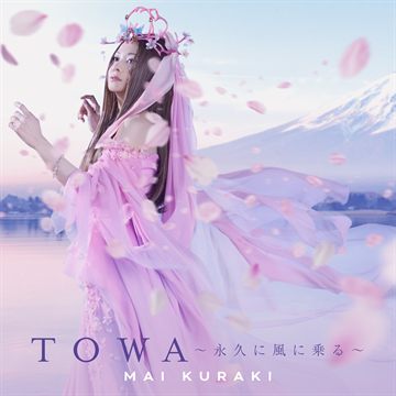 TOWA 封面